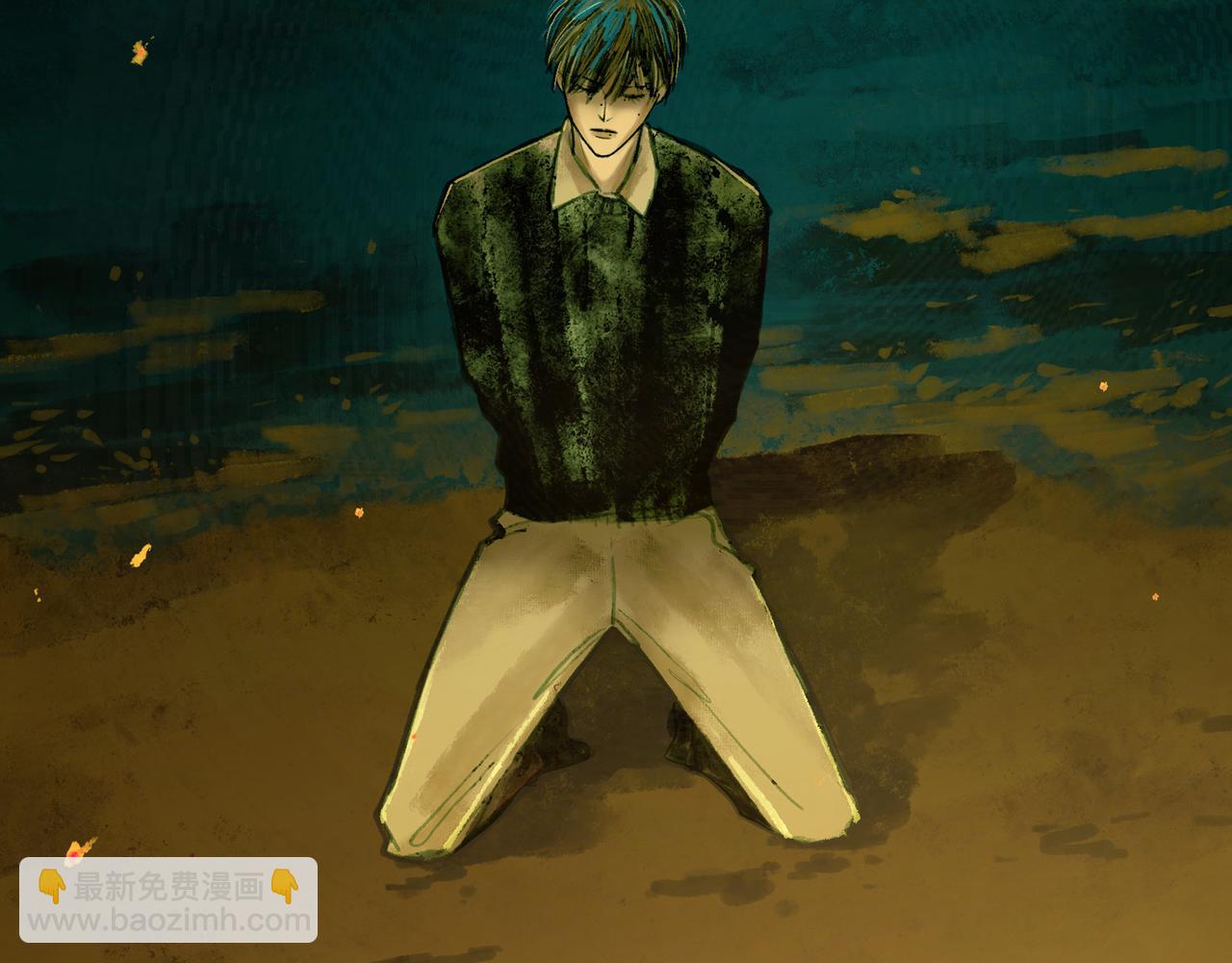 🍵BreakingDawn破晓 01 不会消失的伤口 第9页