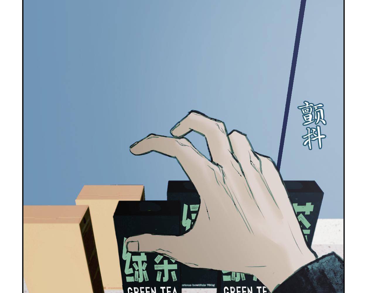 🍵BreakingDawn破晓 10 他给人的感觉不像活人 第10页