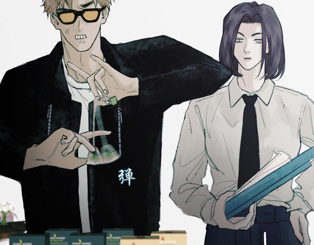 🍵BreakingDawn破晓 10 他给人的感觉不像活人 第16页