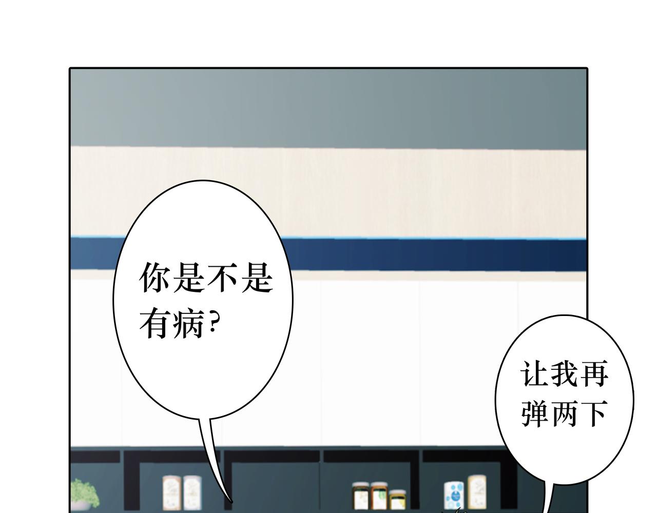 🍵BreakingDawn破晓 10 他给人的感觉不像活人 第19页