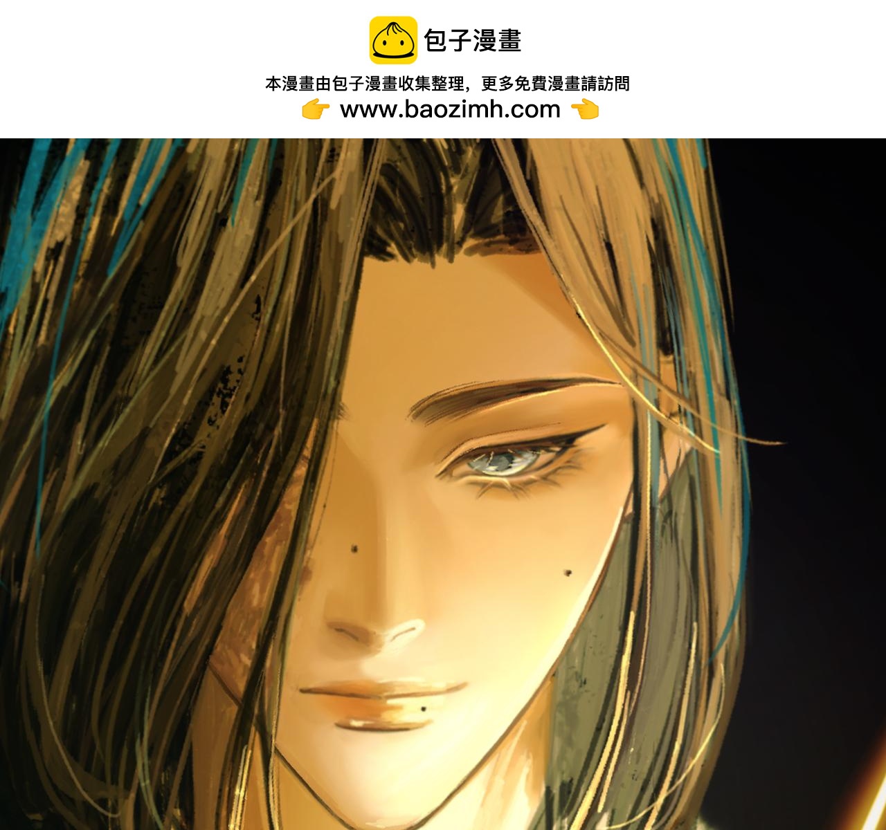 🍵BreakingDawn破晓 10 他给人的感觉不像活人 第2页