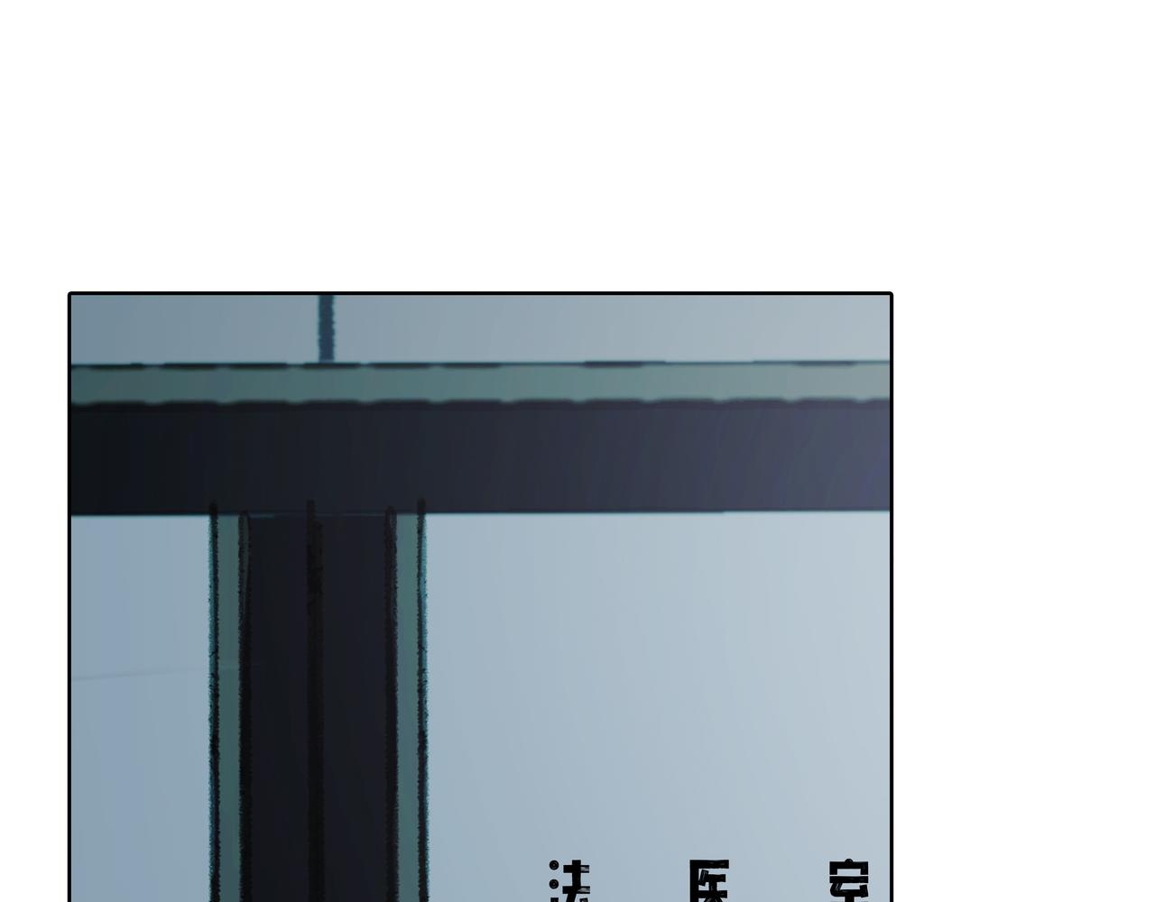 🍵BreakingDawn破晓 10 他给人的感觉不像活人 第45页