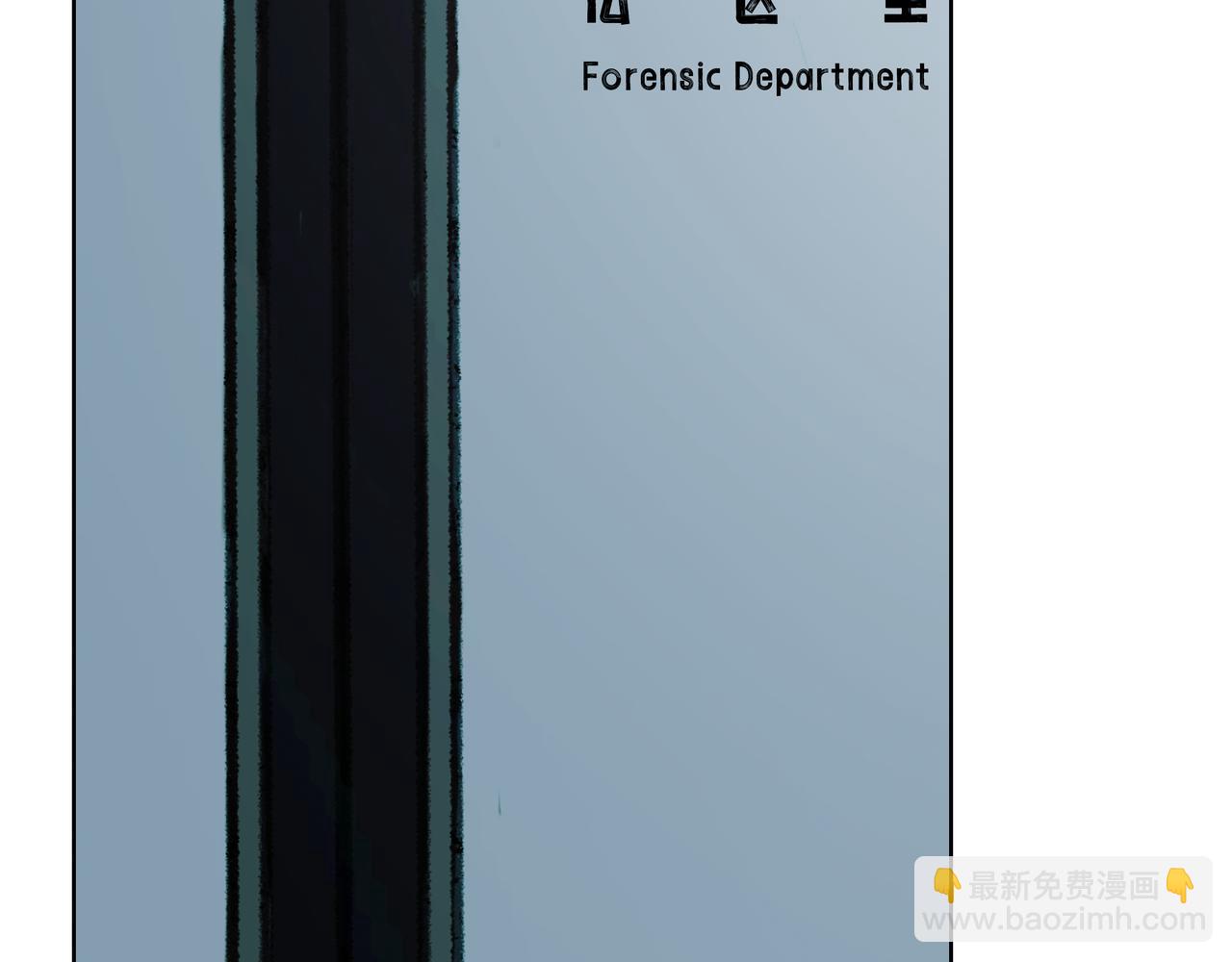 🍵BreakingDawn破晓 10 他给人的感觉不像活人 第46页