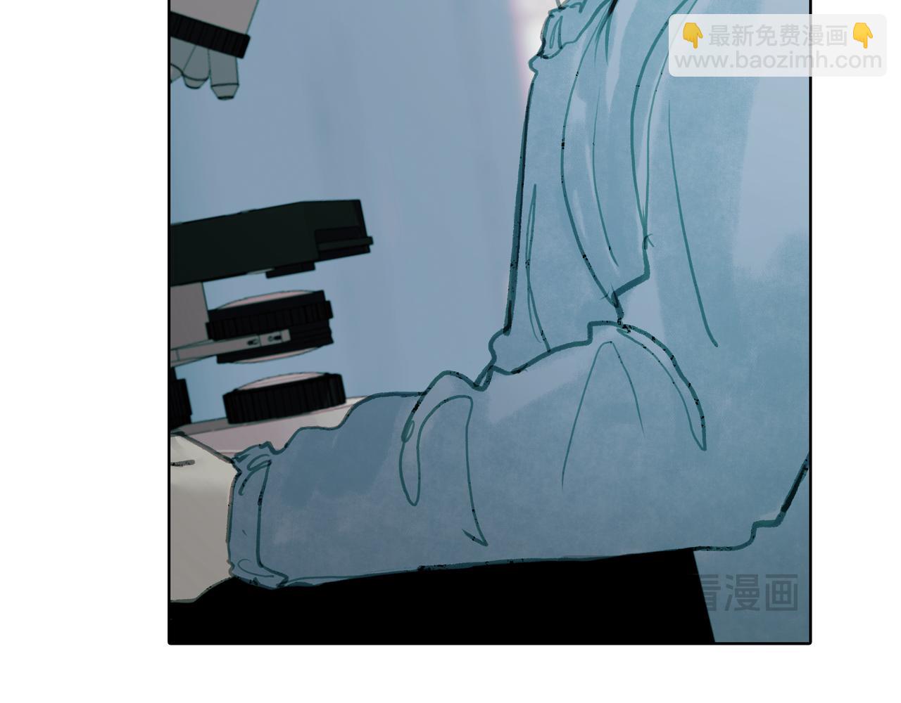 🍵BreakingDawn破晓 10 他给人的感觉不像活人 第49页