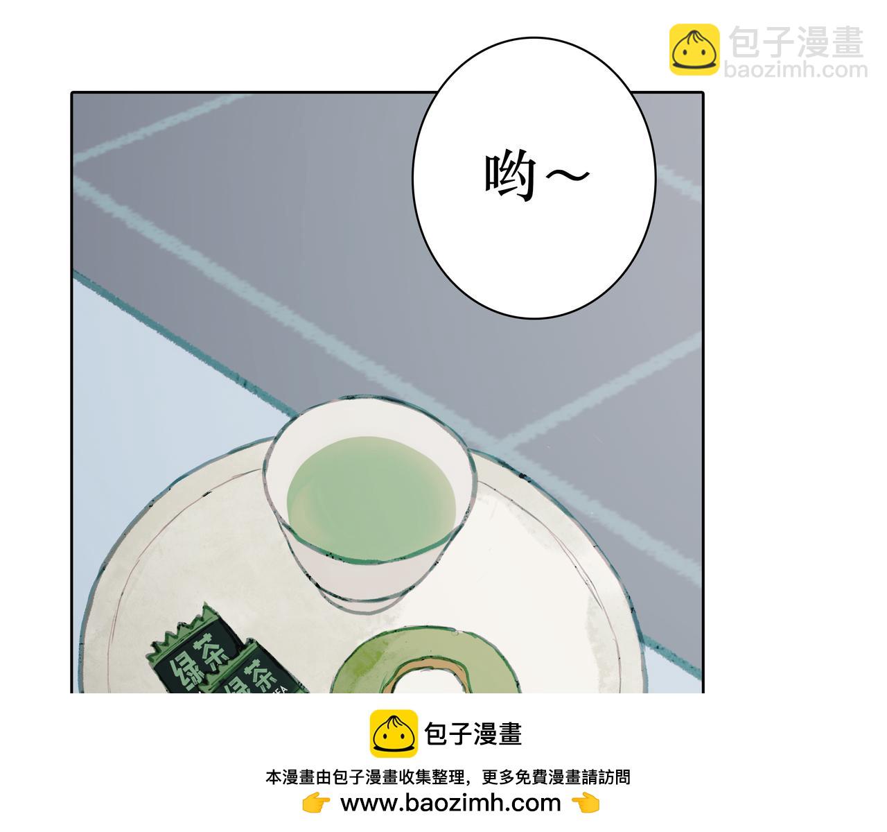 🍵BreakingDawn破晓 10 他给人的感觉不像活人 第50页