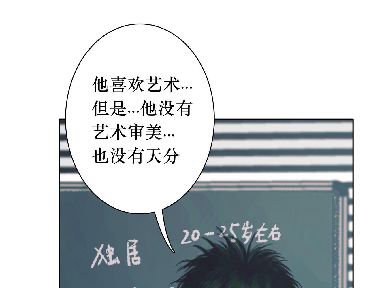 🍵BreakingDawn破晓 14 让我陪你，好吗？ 第11页