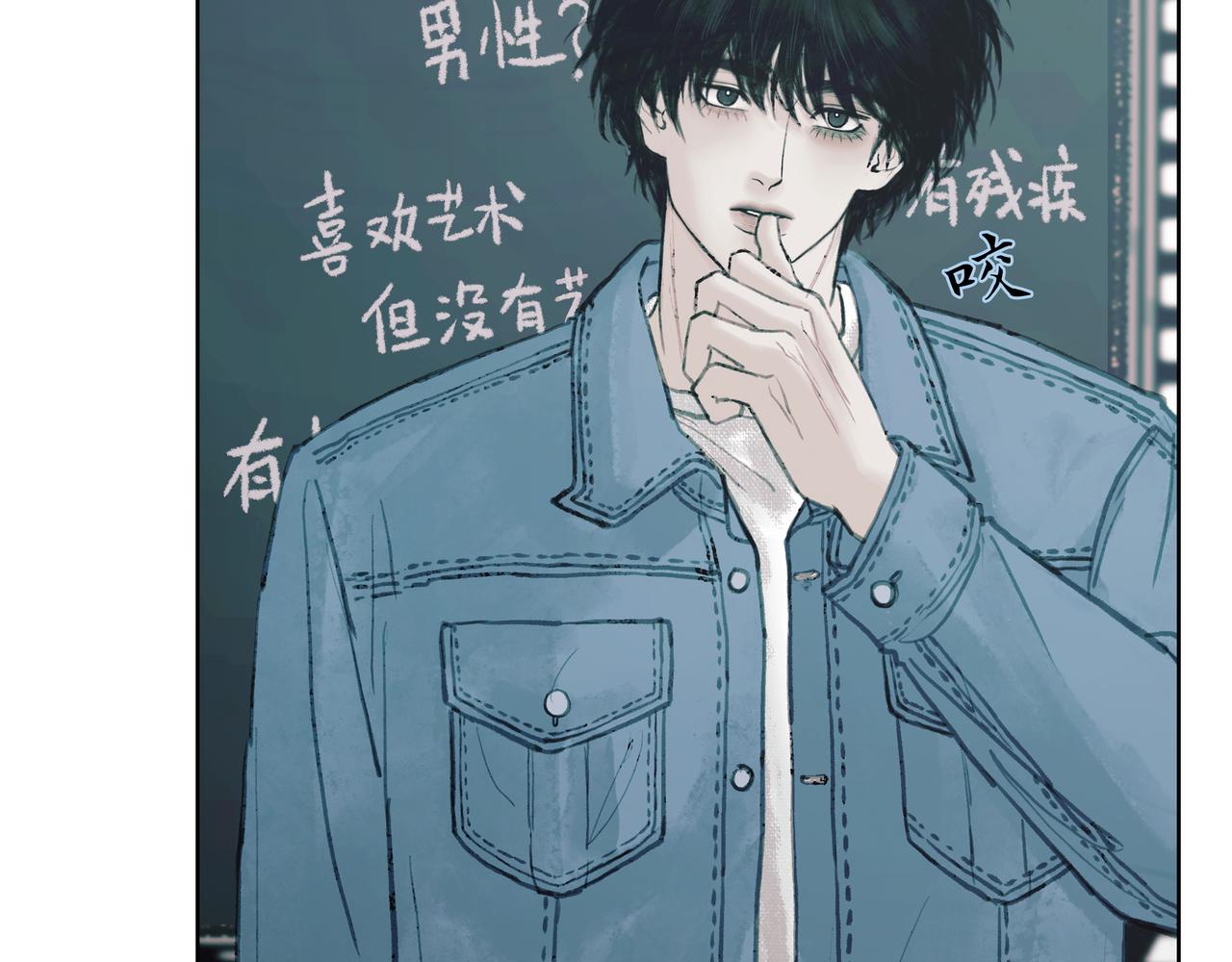 🍵BreakingDawn破晓 14 让我陪你，好吗？ 第12页