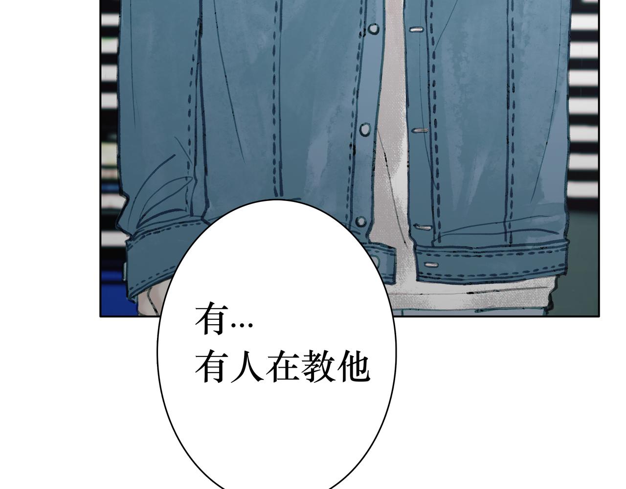 🍵BreakingDawn破晓 14 让我陪你，好吗？ 第13页