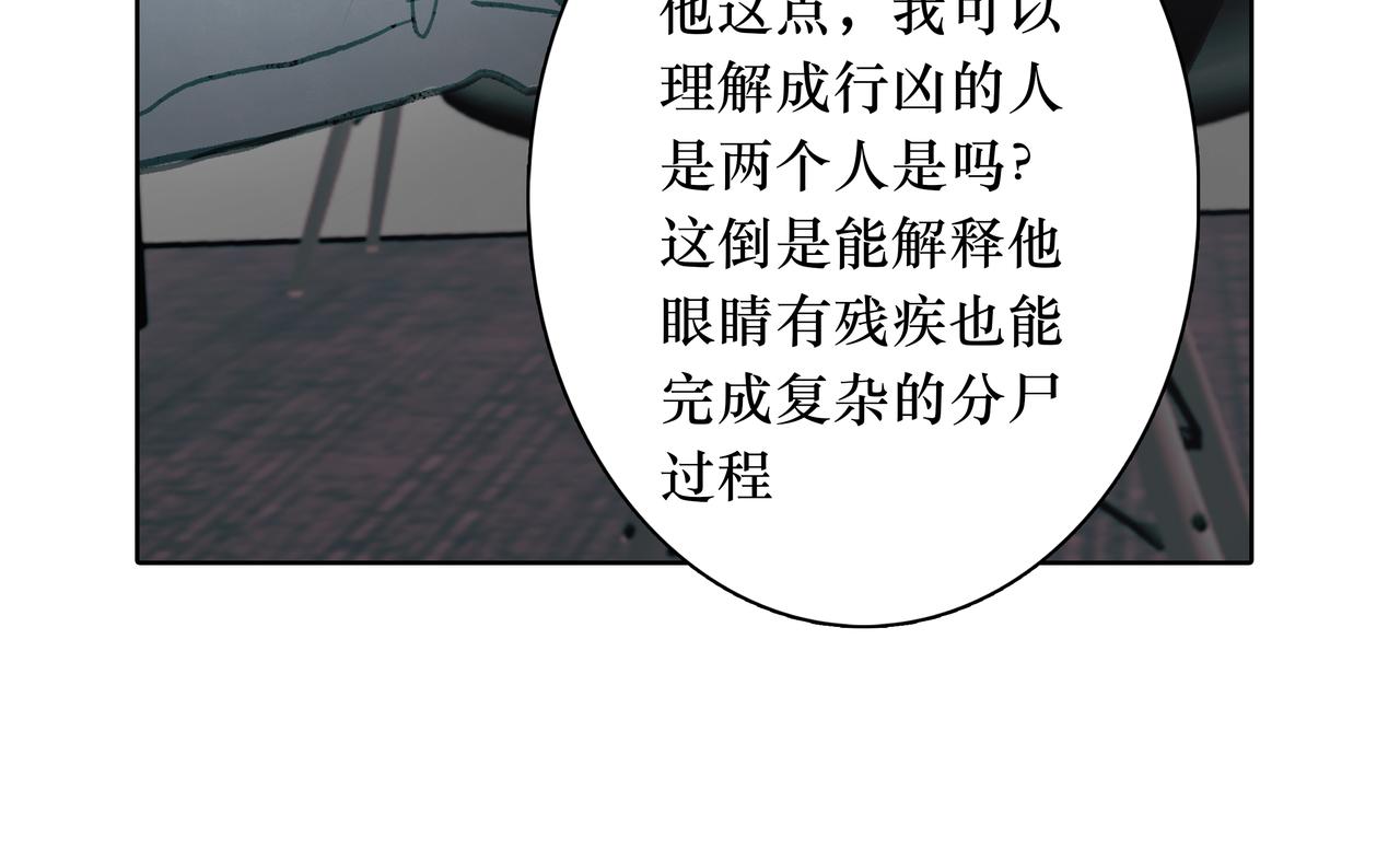 🍵BreakingDawn破晓 14 让我陪你，好吗？ 第17页