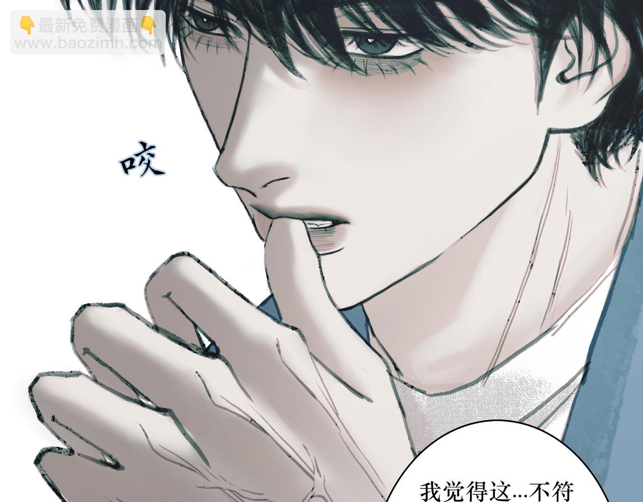 🍵BreakingDawn破晓 14 让我陪你，好吗？ 第19页