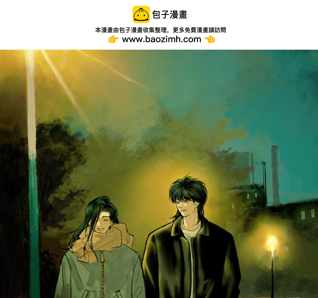 🍵BreakingDawn破晓 14 让我陪你，好吗？ 第2页