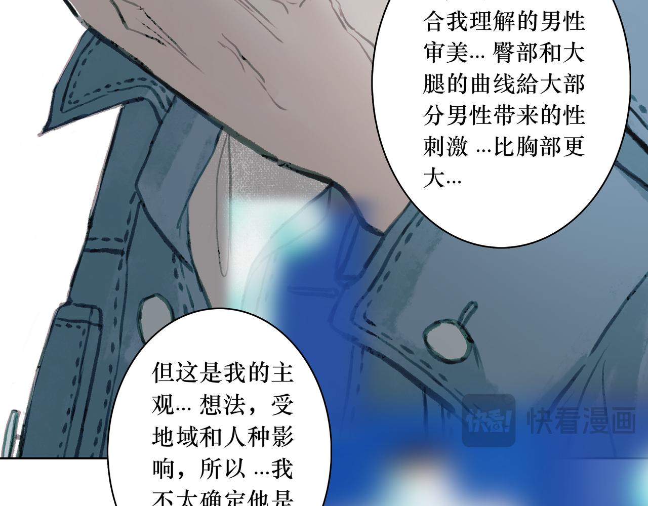 🍵BreakingDawn破晓 14 让我陪你，好吗？ 第20页