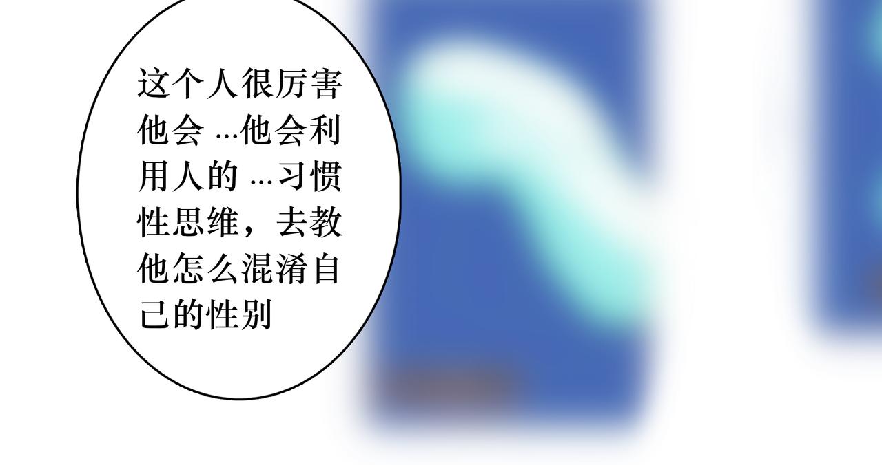 🍵BreakingDawn破晓 14 让我陪你，好吗？ 第22页