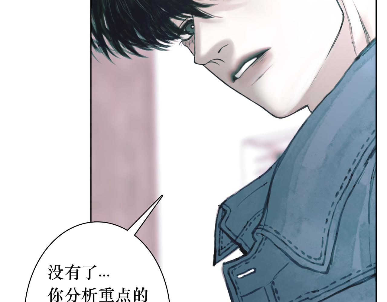 🍵BreakingDawn破晓 14 让我陪你，好吗？ 第26页