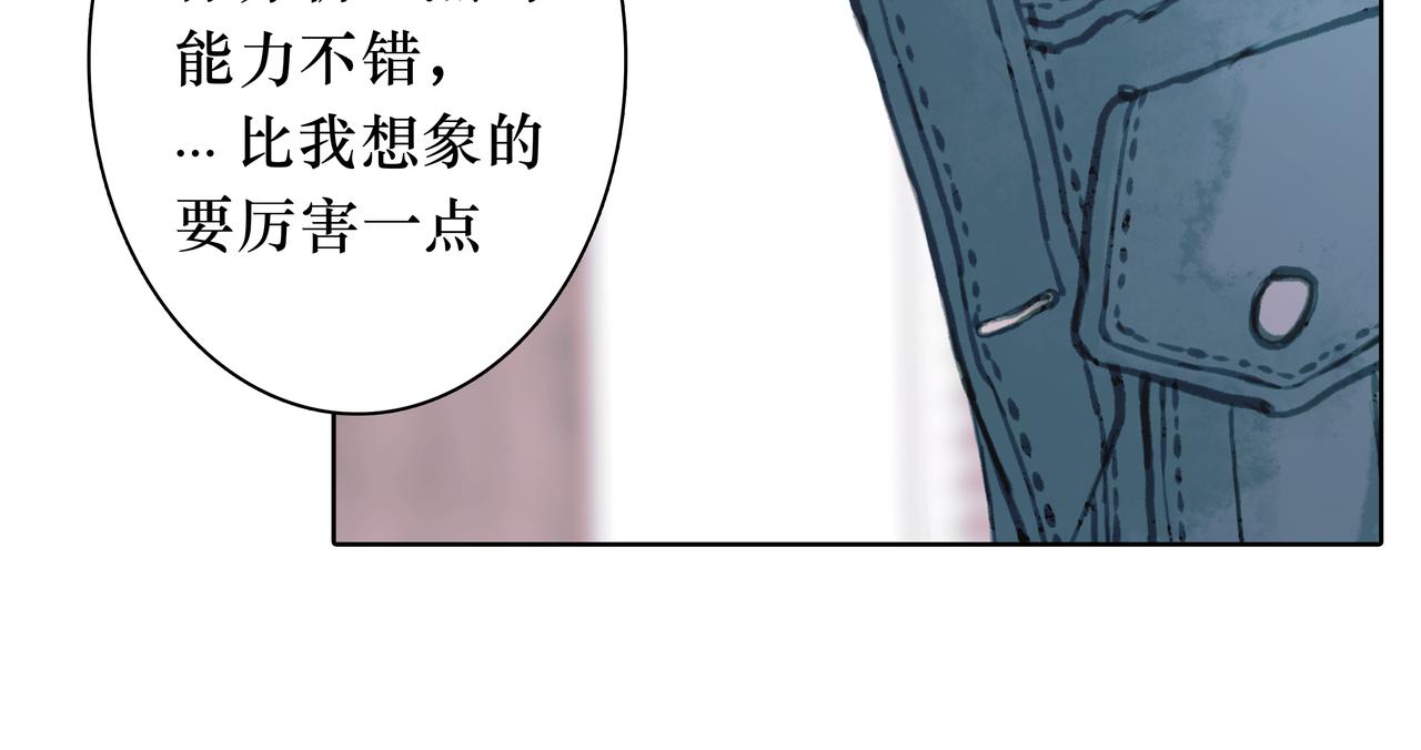 🍵BreakingDawn破晓 14 让我陪你，好吗？ 第27页