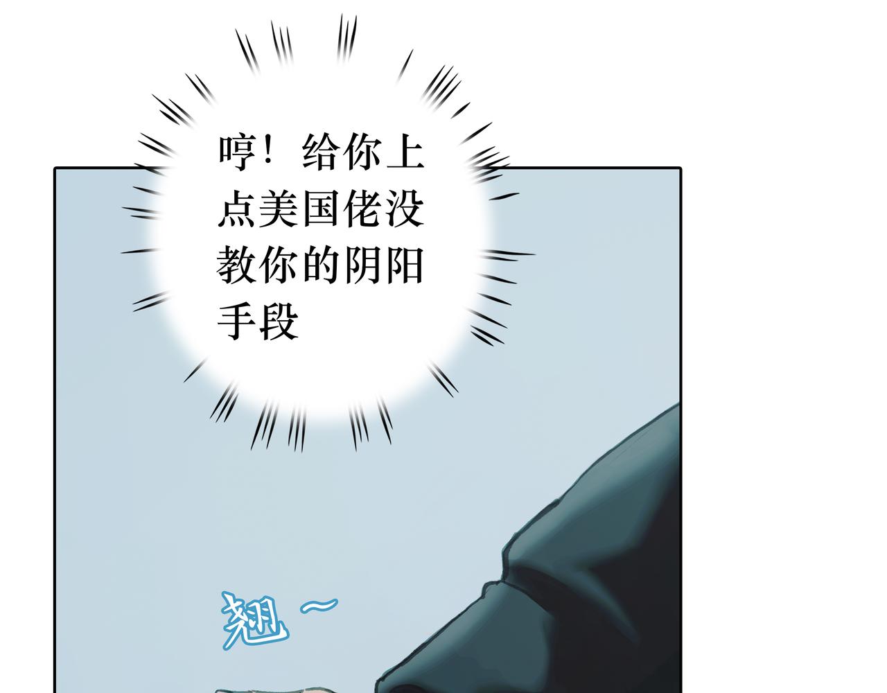 🍵BreakingDawn破晓 14 让我陪你，好吗？ 第30页