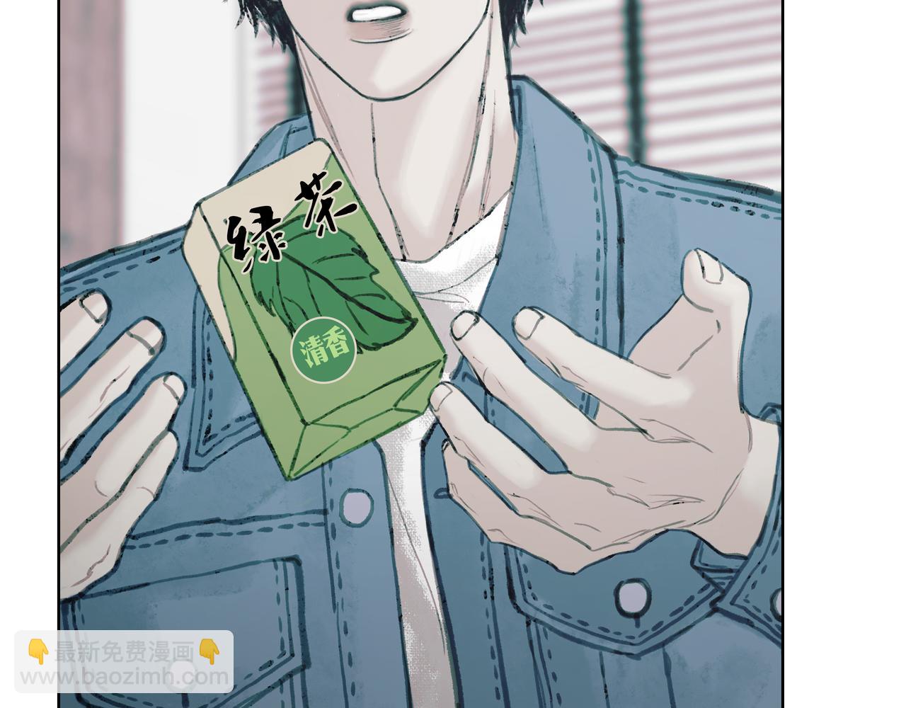 🍵BreakingDawn破晓 14 让我陪你，好吗？ 第34页