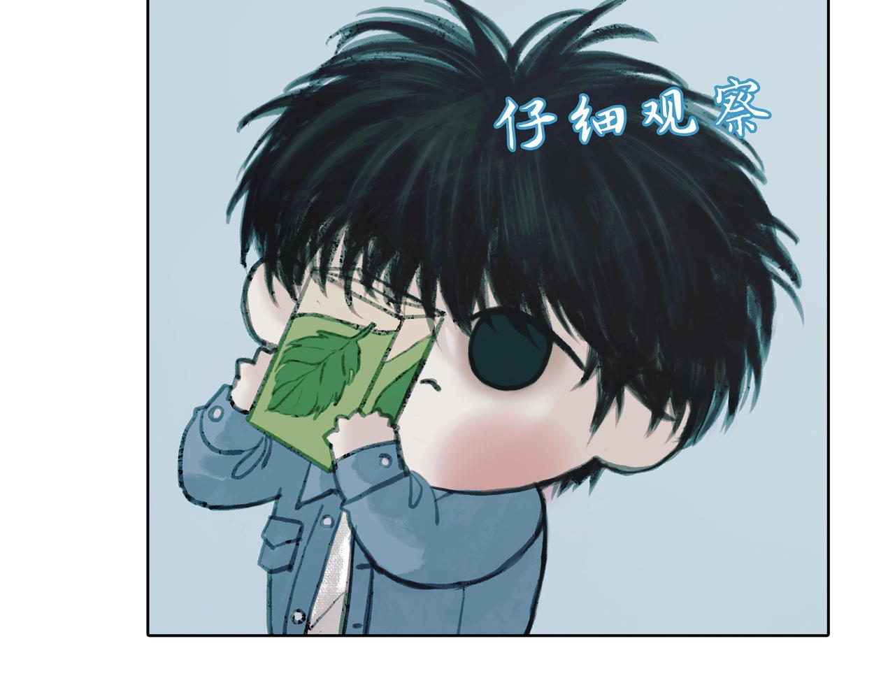 🍵BreakingDawn破晓 14 让我陪你，好吗？ 第36页