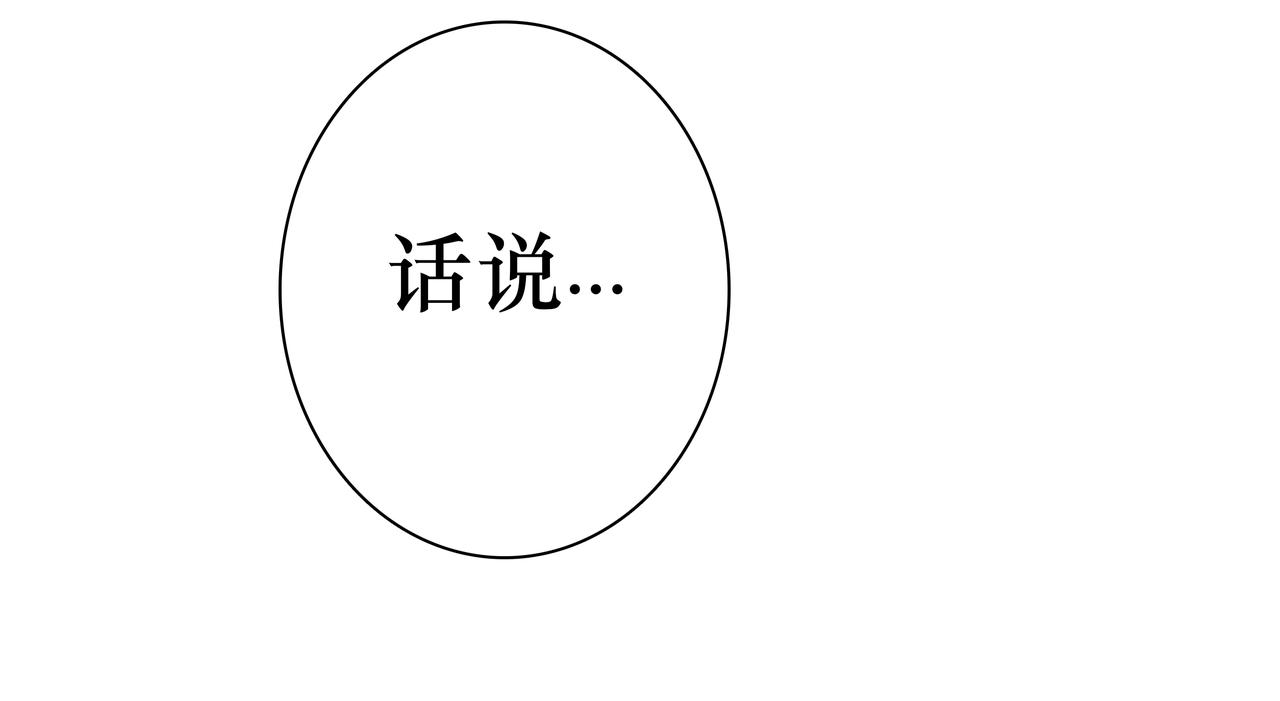 🍵BreakingDawn破晓 14 让我陪你，好吗？ 第45页