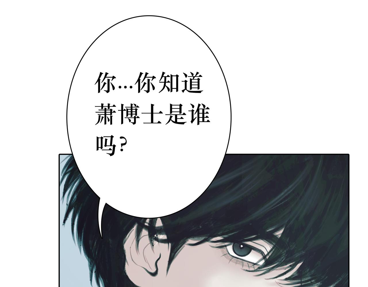 🍵BreakingDawn破晓 14 让我陪你，好吗？ 第46页