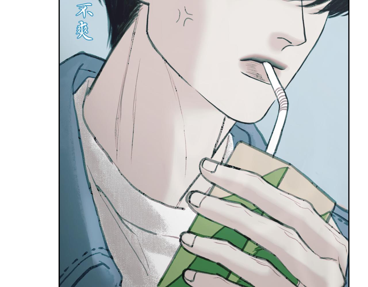 🍵BreakingDawn破晓 14 让我陪你，好吗？ 第47页