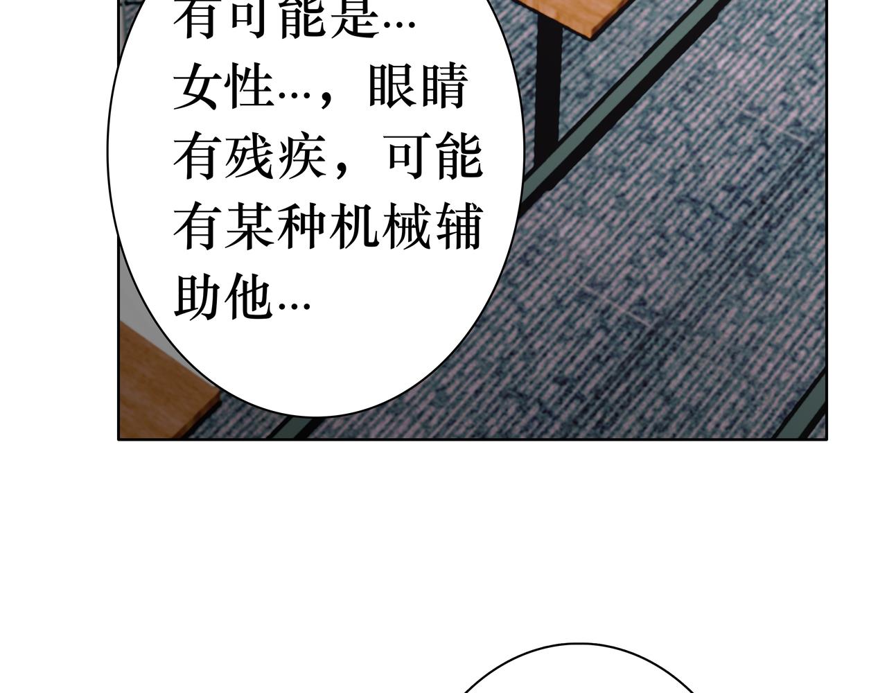🍵BreakingDawn破晓 14 让我陪你，好吗？ 第9页