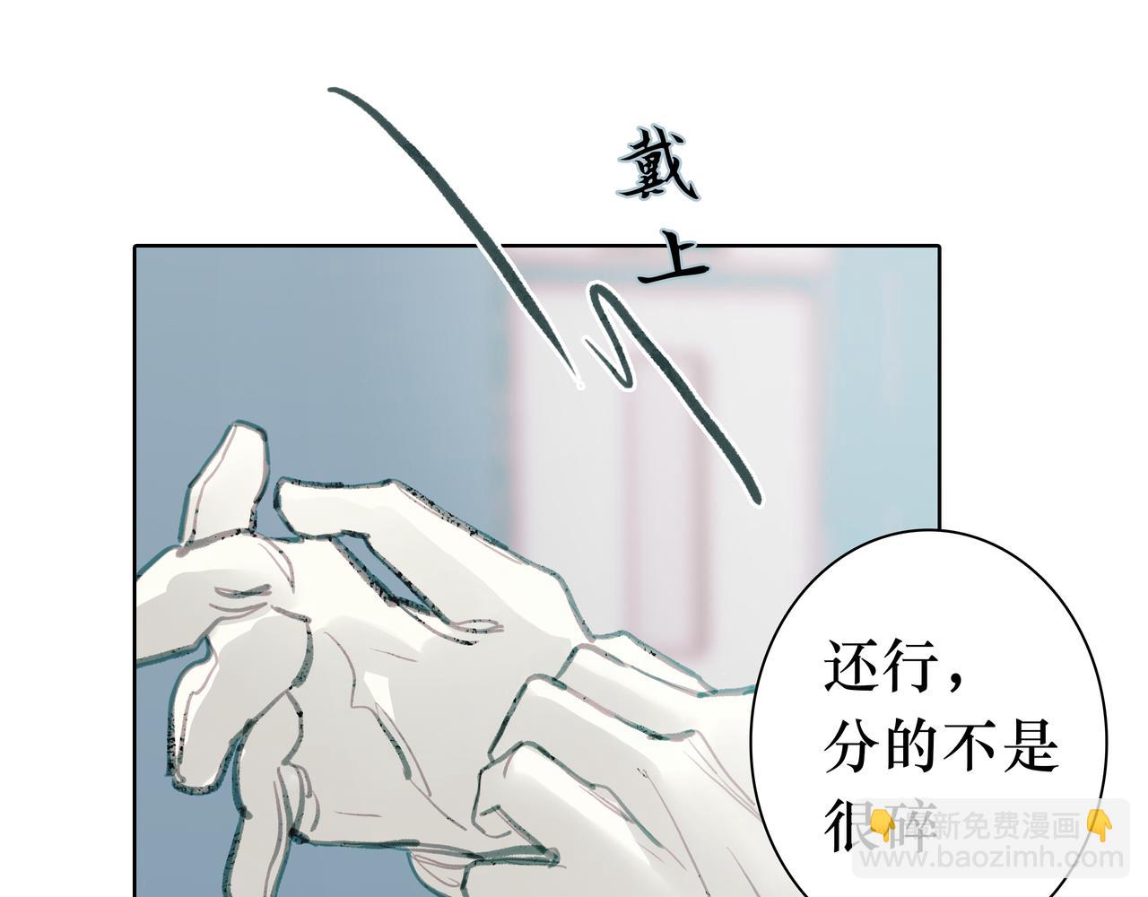 🍵BreakingDawn破晓 03 酒窝小男孩能有什么坏心思 第12页