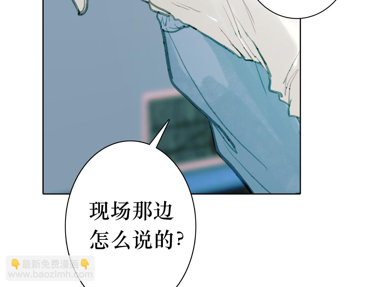 🍵BreakingDawn破晓 03 酒窝小男孩能有什么坏心思 第13页
