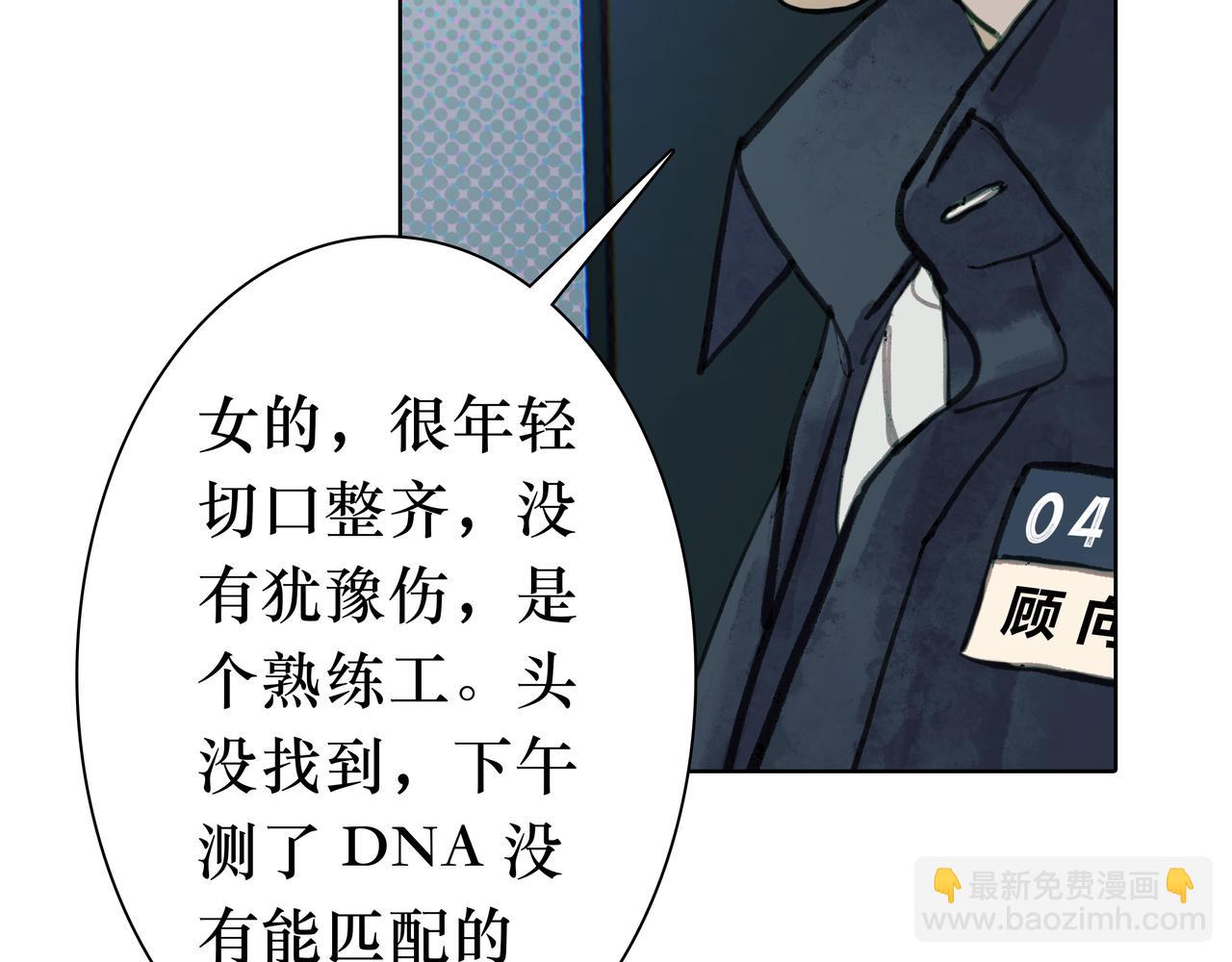 🍵BreakingDawn破晓 03 酒窝小男孩能有什么坏心思 第15页