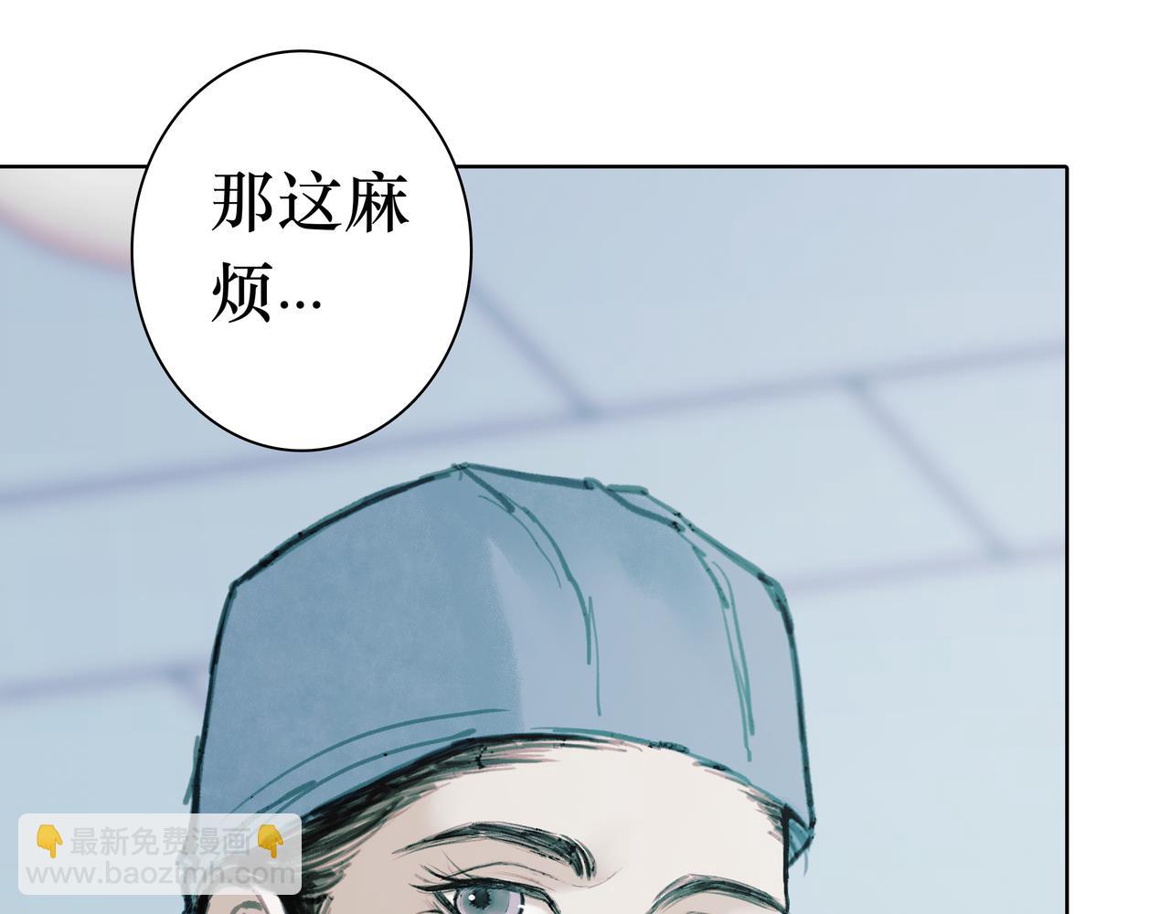 🍵BreakingDawn破晓 03 酒窝小男孩能有什么坏心思 第17页