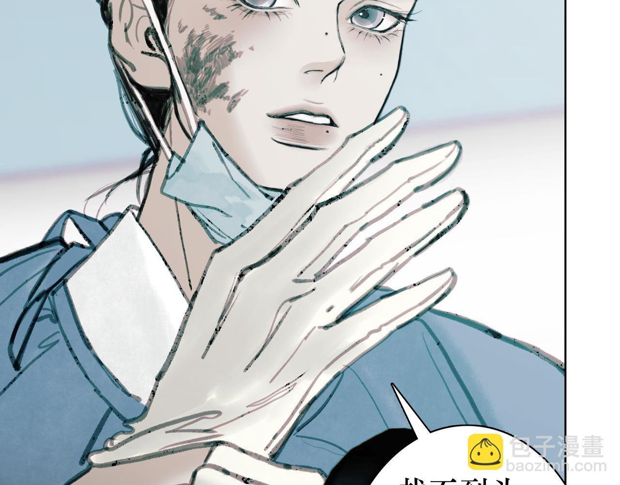 🍵BreakingDawn破晓 03 酒窝小男孩能有什么坏心思 第18页
