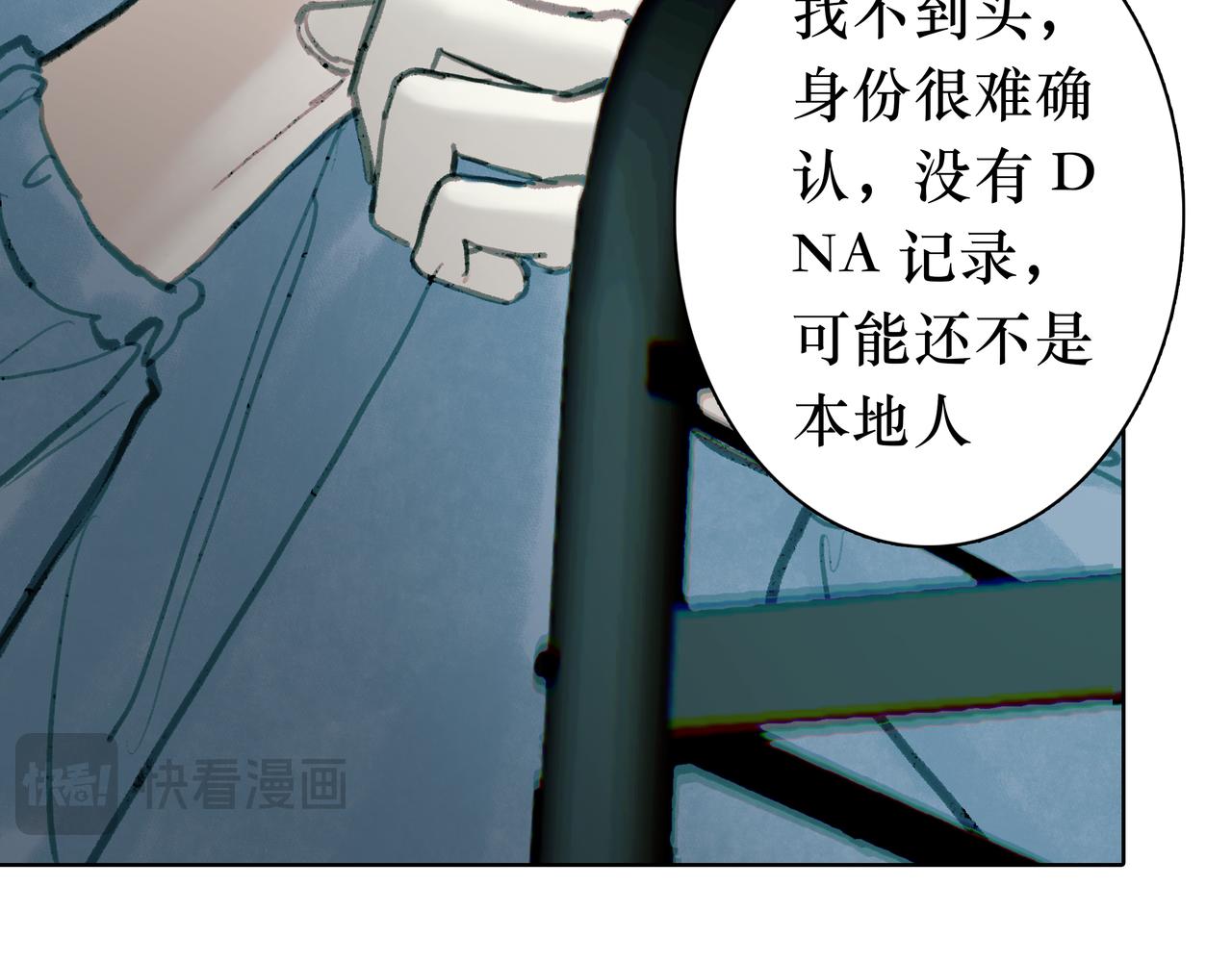 🍵BreakingDawn破晓 03 酒窝小男孩能有什么坏心思 第19页