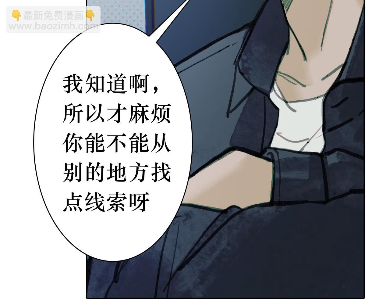 🍵BreakingDawn破晓 03 酒窝小男孩能有什么坏心思 第21页