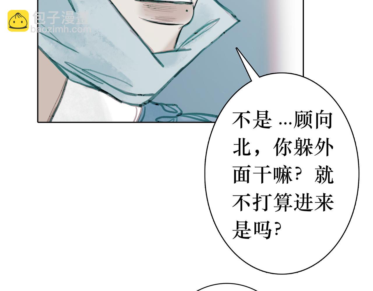 🍵BreakingDawn破晓 03 酒窝小男孩能有什么坏心思 第24页