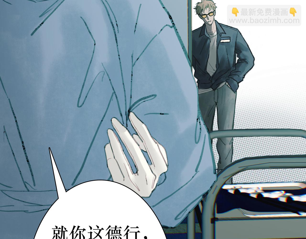 🍵BreakingDawn破晓 03 酒窝小男孩能有什么坏心思 第26页