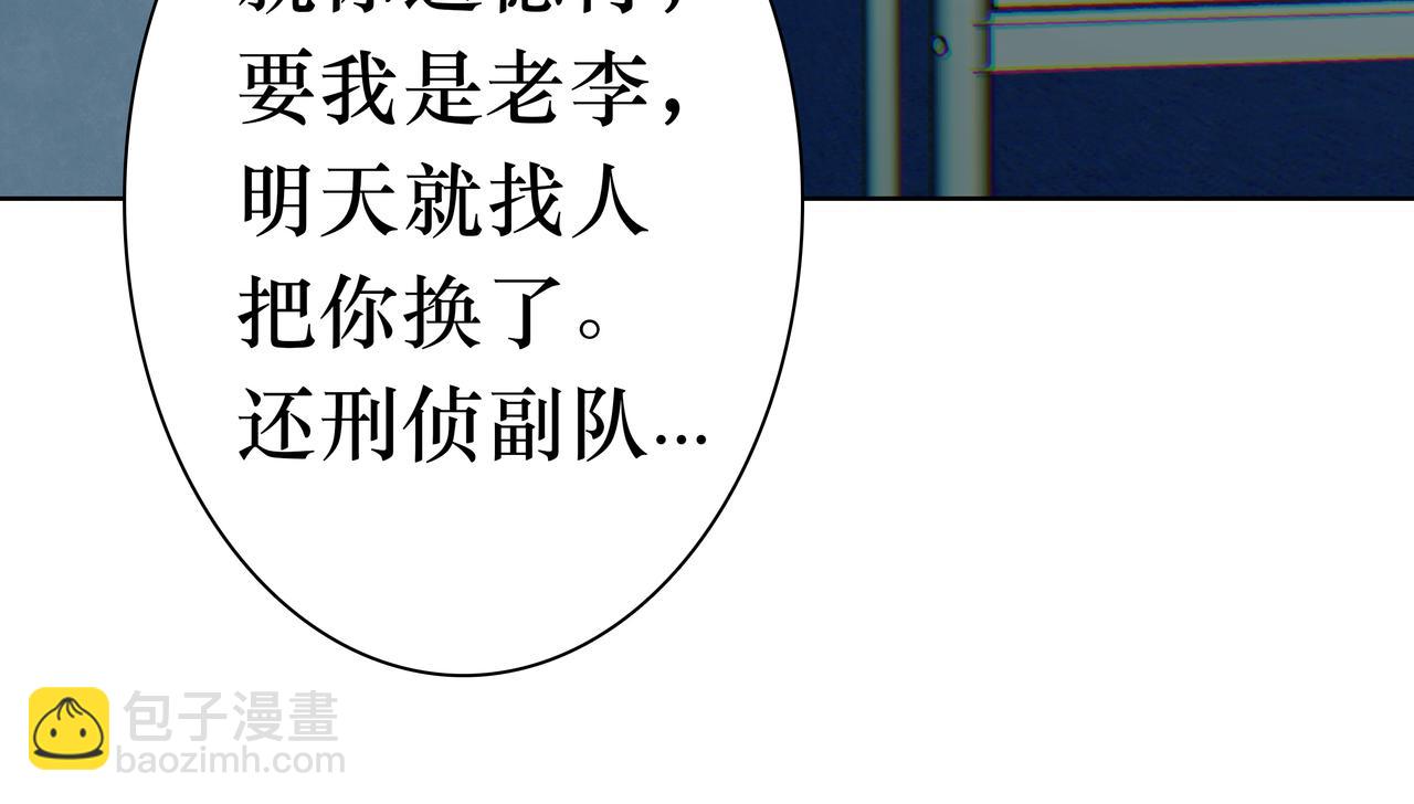 🍵BreakingDawn破晓 03 酒窝小男孩能有什么坏心思 第27页