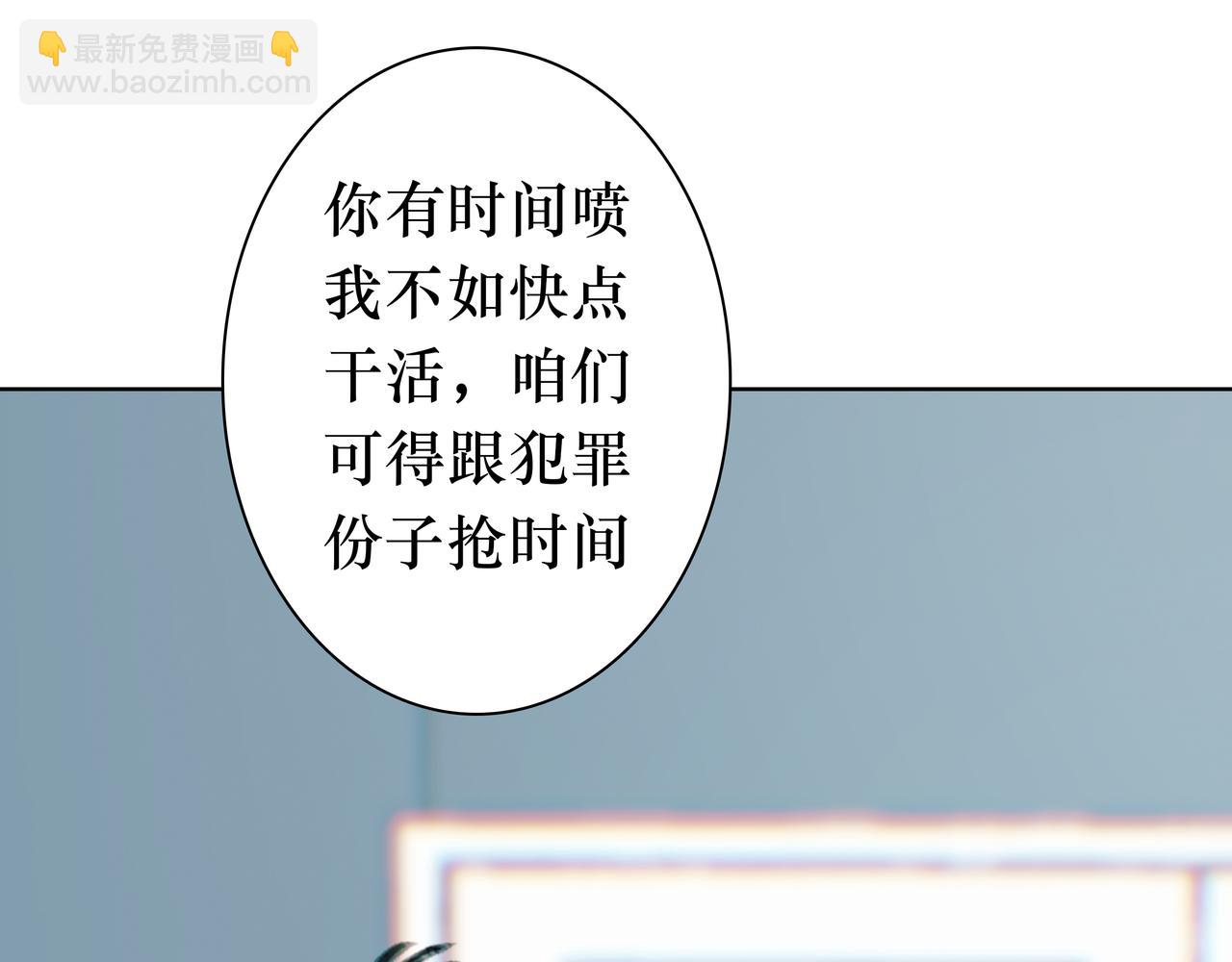 🍵BreakingDawn破晓 03 酒窝小男孩能有什么坏心思 第28页