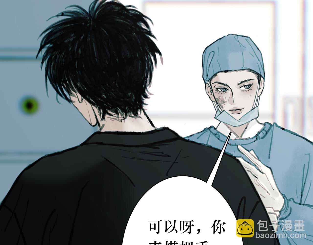 🍵BreakingDawn破晓 03 酒窝小男孩能有什么坏心思 第29页