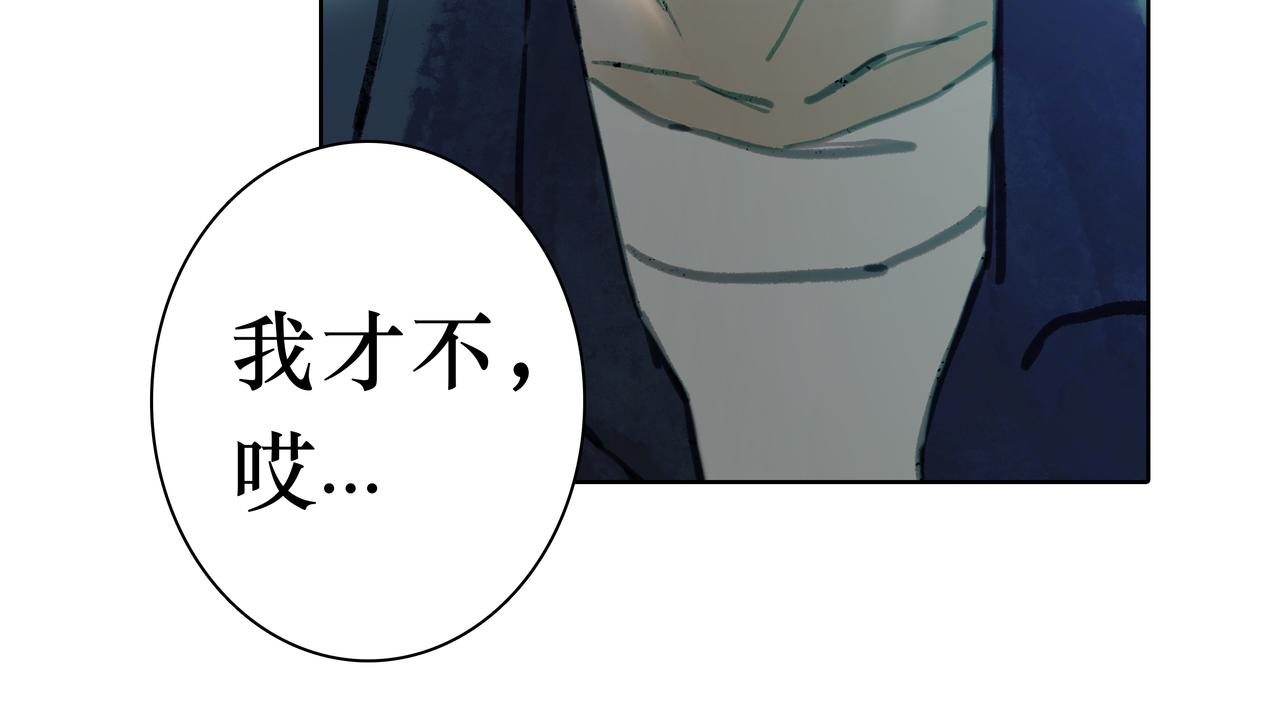 🍵BreakingDawn破晓 03 酒窝小男孩能有什么坏心思 第32页
