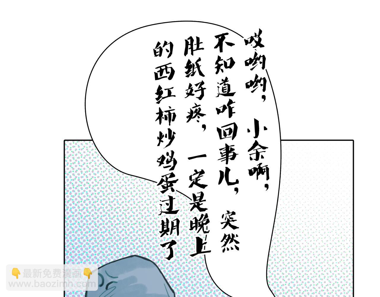 🍵BreakingDawn破晓 03 酒窝小男孩能有什么坏心思 第33页