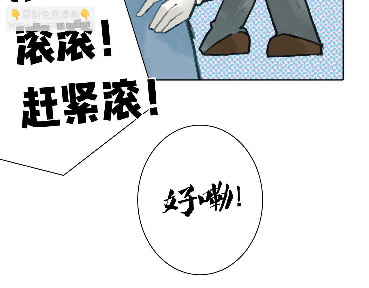 🍵BreakingDawn破晓 03 酒窝小男孩能有什么坏心思 第35页