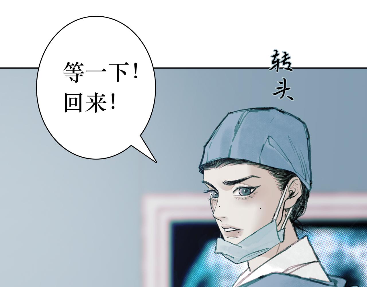 🍵BreakingDawn破晓 03 酒窝小男孩能有什么坏心思 第37页