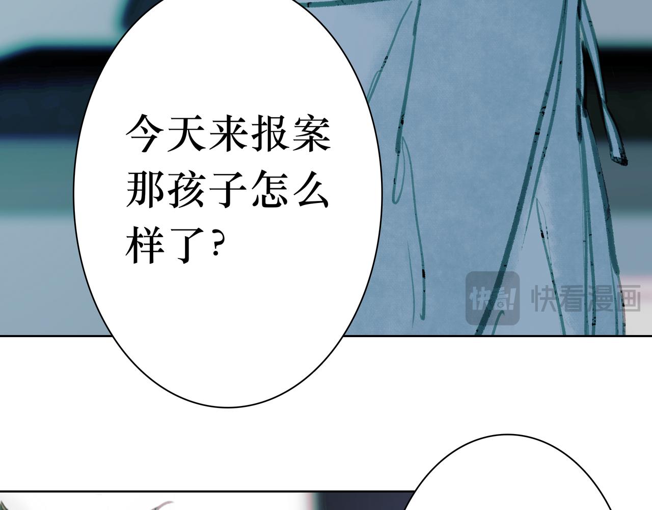 🍵BreakingDawn破晓 03 酒窝小男孩能有什么坏心思 第39页