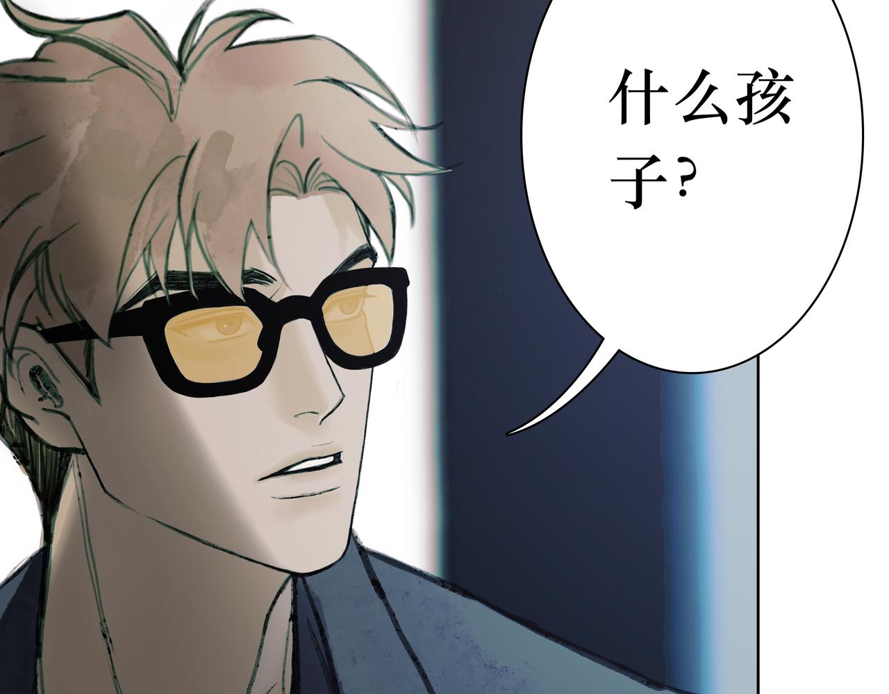 🍵BreakingDawn破晓 03 酒窝小男孩能有什么坏心思 第40页