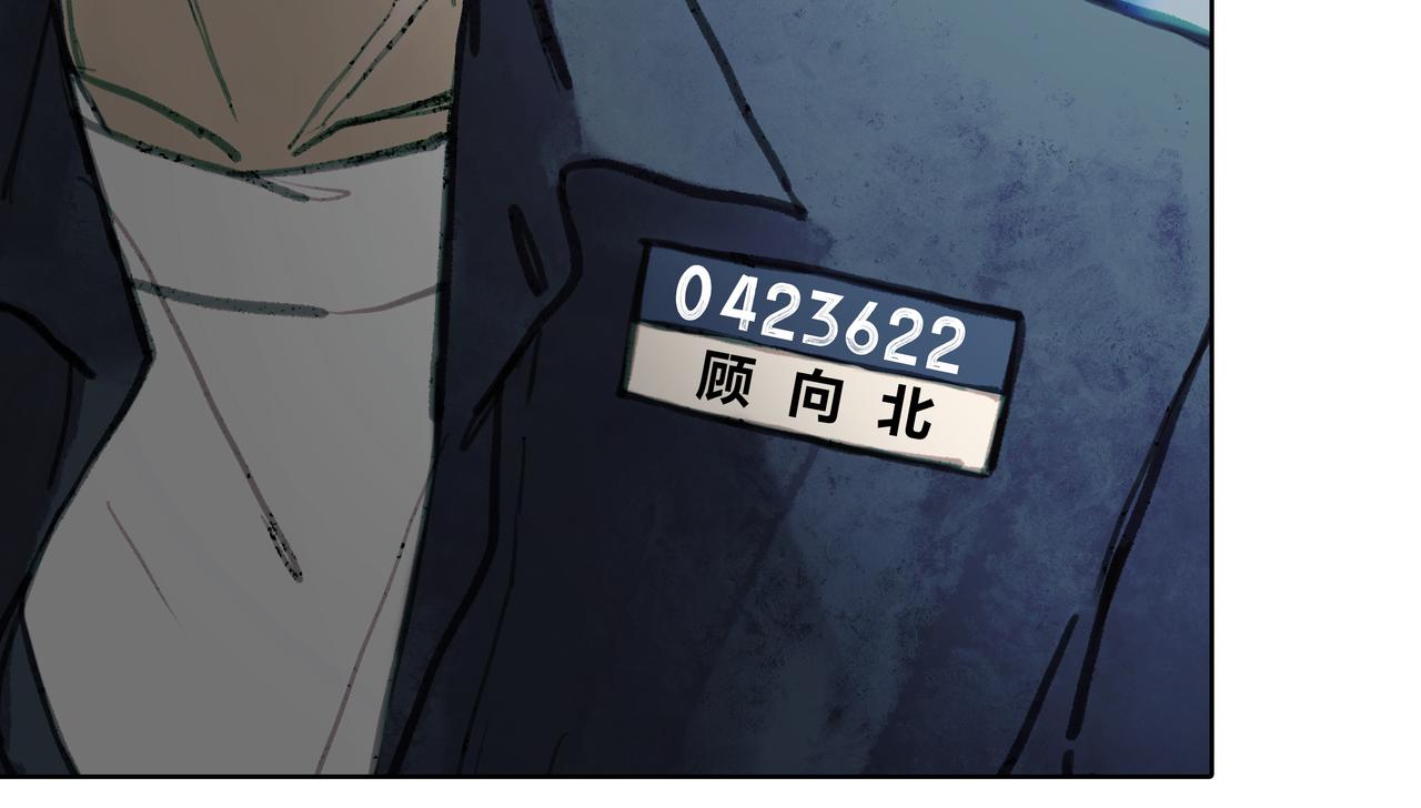 🍵BreakingDawn破晓 03 酒窝小男孩能有什么坏心思 第41页