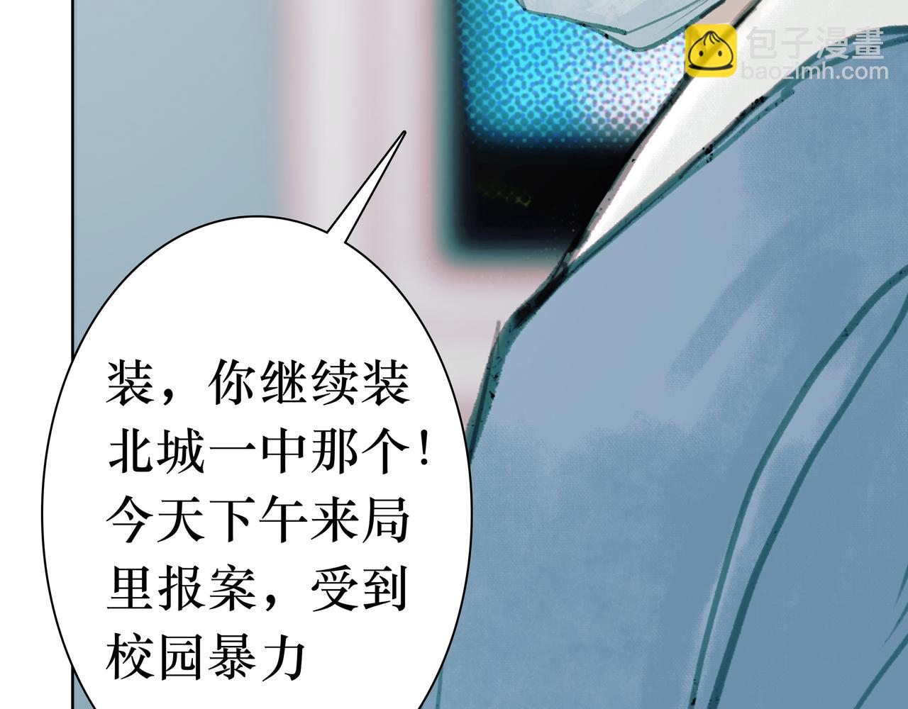 🍵BreakingDawn破晓 03 酒窝小男孩能有什么坏心思 第43页