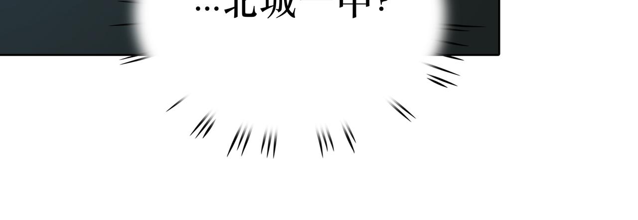 🍵BreakingDawn破晓 03 酒窝小男孩能有什么坏心思 第46页