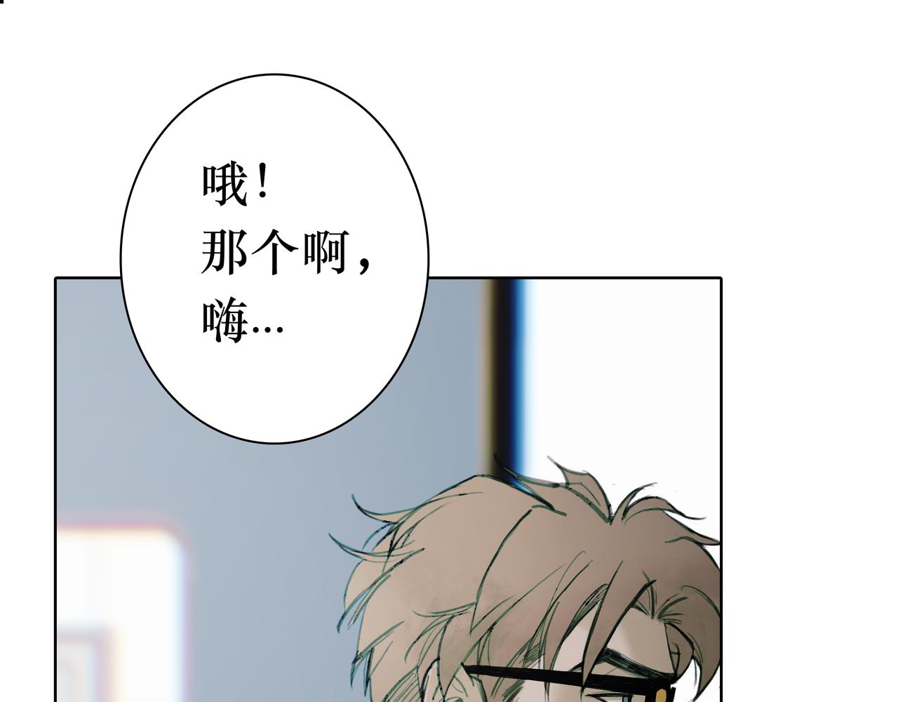 🍵BreakingDawn破晓 03 酒窝小男孩能有什么坏心思 第47页