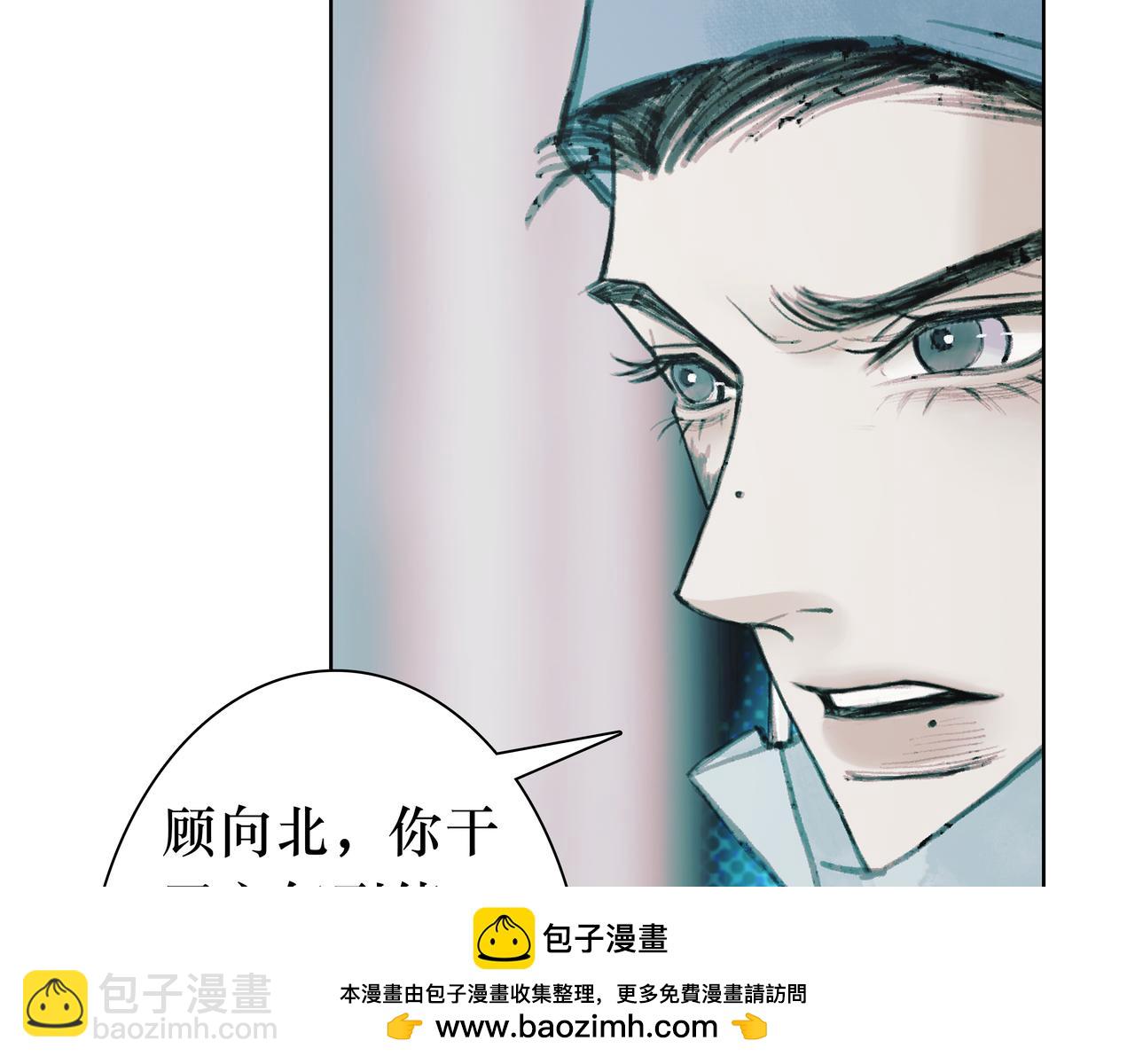 🍵BreakingDawn破晓 03 酒窝小男孩能有什么坏心思 第50页