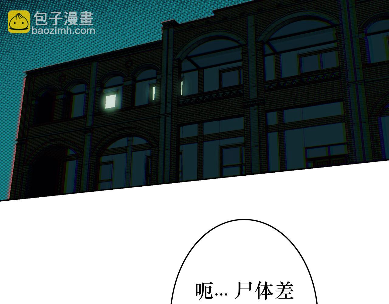 🍵BreakingDawn破晓 03 酒窝小男孩能有什么坏心思 第8页